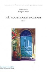 Méthode de grec moderne : Volume 1