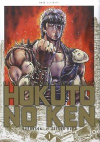 Hokuto no Ken Ultimate T01 NED