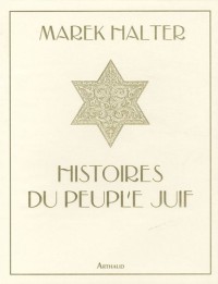 Histoires du peuple juif