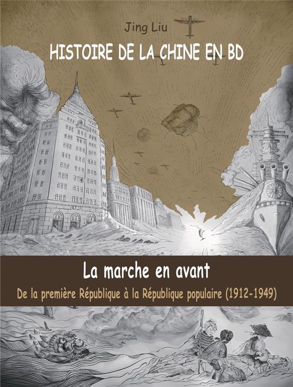 Histoire de la Chine en BD (vol 5): La marche en avant - De la première République à la République populaire (1912-1949)