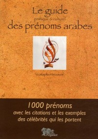 Le Guide pratique et culturel des prénoms arabes