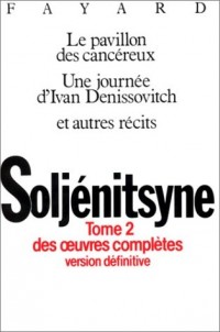 Oeuvres complètes, tome 2 : Le Pavillon des cancereux - Une journée d'Ivan Denissovitch