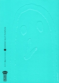 Bonne nuit Punpun! Vol.2