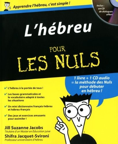 L'hébreu pour les Nuls