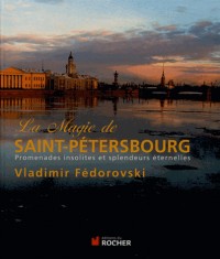 La magie de Saint-Pétersbourg: Promenades insolites et splendeurs éternelles