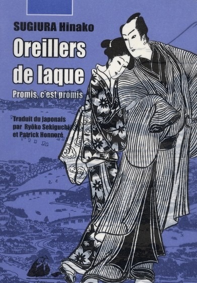 Oreillers de Laque Vol.2