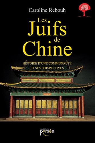 Les Juifs de Chine