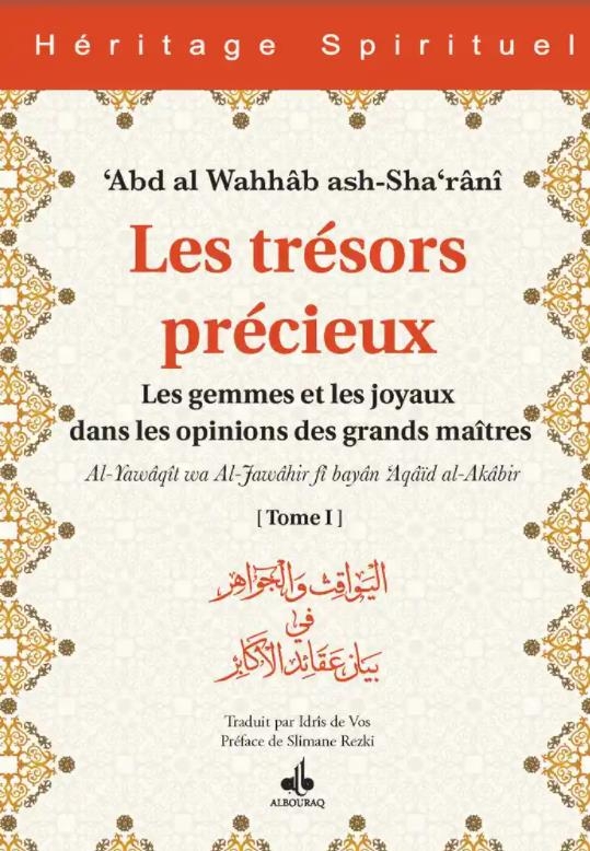 Les doctrines des grands maîtres - al-yawâqît wal-jawâhir