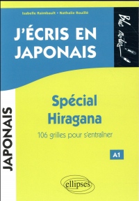 J'écris en japonais. Spécial Hiragana