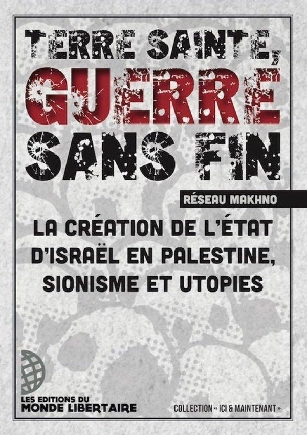 Terre sainte, guerre sans fin: La création de l'état d'israel en palestine, sionisme et utopies