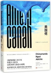 Americanah