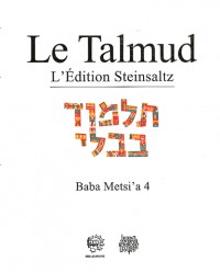 Le Talmud l'Edition Steinsaltz 011 Babli Baba Metsia T4