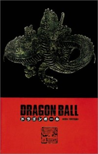 Dragon Ball, sens de lecture japonais, coffret 1 (tomes 1 et 2)