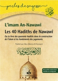 40 Hadiths de Nawawi (les) : Ou le Livre des Quarante Hadiths Dans la Construction de l'Islam et le