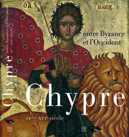 Chypre entre Byzance et l'Occident : IVe-XVIe siècle