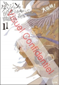 DanMachi - La légende des Familias, Tome 11 :