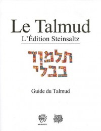 Le talmud : Guide et lexique