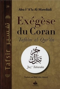 ExEgEse du Coran Juz Tabaraka (29)