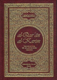 Coran Bilingue