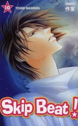 Skip Beat! Vol.10