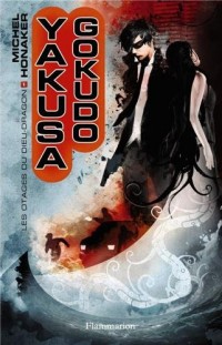 Yakusa Gokudo, Tome 1 : Les otages du Dieu dragon