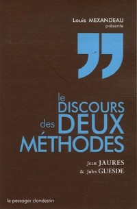 Discours des deux méthodes