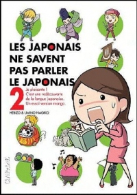 Les japonais ne savent pas parler le japonais, Tome 2 :