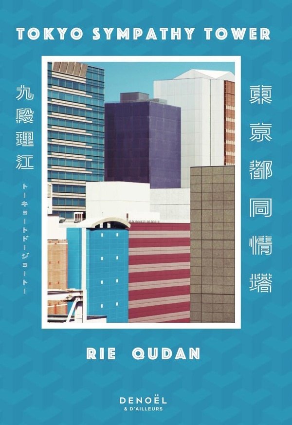 Sympathy Tower Tokyo