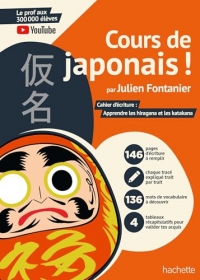 Cours de japonais ! Cahier d'écriture : Apprendre les hiragana et les katakana