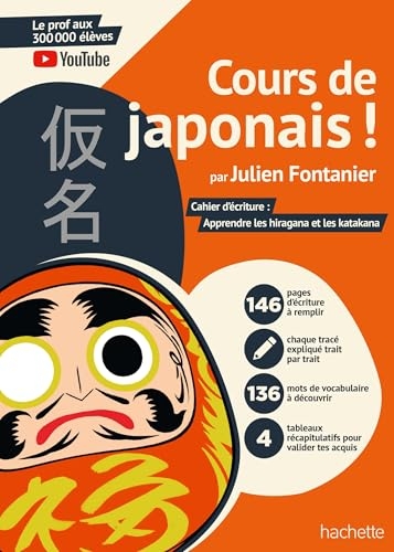 Cours de japonais ! Cahier d'écriture : Apprendre les hiragana et les katakana