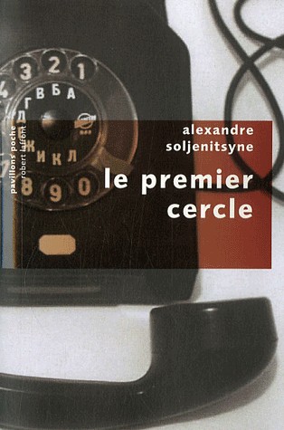 Le Premier cercle