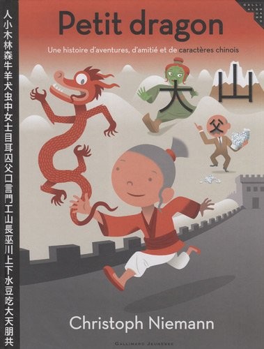 Petit dragon: Une histoire d'aventures d'amitié et de caractères chinois