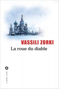 La roue du diable