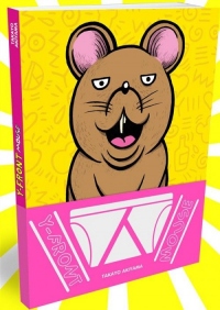 Y-front mouse