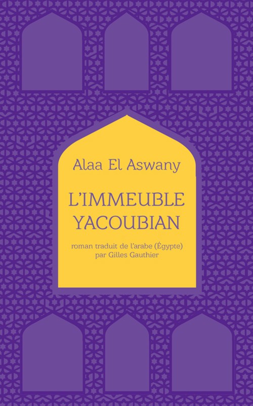 L'immeuble Yacoubian