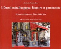 L'Oural métallurgique, histoire et patrimoine