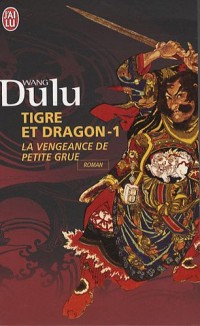 Tigre et Dragon, Tome 1 : Première époque : la vengeance de Petite Grue