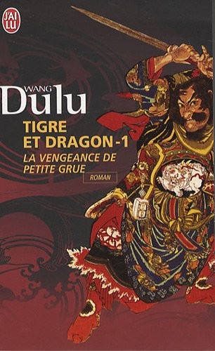 Tigre et Dragon, Tome 1 : Première époque : la vengeance de Petite Grue
