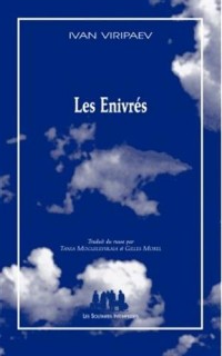 Les enivrés