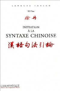 Initiation à la syntaxe chinoise