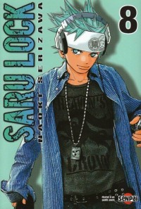 Saru Lock Vol.8