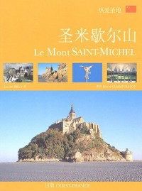 Le Mont Saint-Michel : Edition en chinois