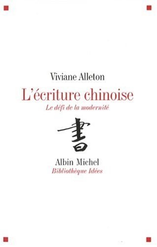 L'écriture chinoise : Le défi de la modernité