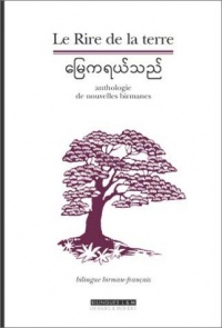 Le Rire de la terre : Anthologie de nouvelles birmanes (bilingue birman-français)