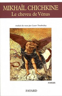 Le cheveu de Vénus