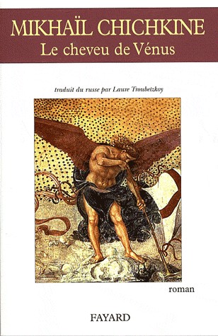 Le cheveu de Vénus