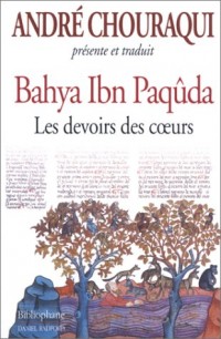 Bahya Ibn Paqûda : Les Devoirs des coeurs
