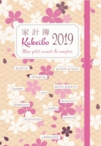Kakeibo 2019