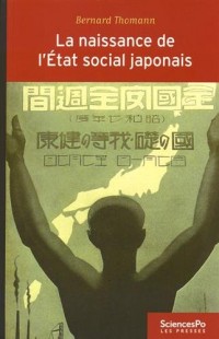 La naissance de l'Etat social japonais : Biopolitique, travail et citoyenneté dans le Japon impérial (1868-1945)