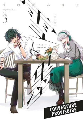 De neige et d'encre T03